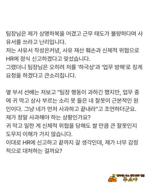 똥 싸고있네