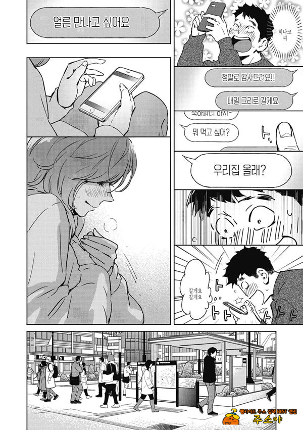 스프링 해즈 컴 스프링 해즈 컴