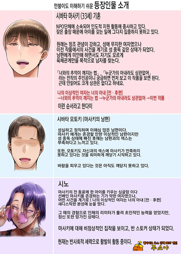 아내는 지금, 해외에 있습니다 아내는 지금, 해외에 있습니다
