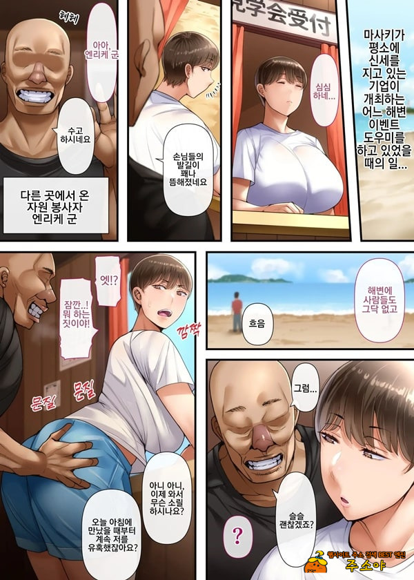 아내는 지금, 해외에 있습니다 아내는 지금, 해외에 있습니다