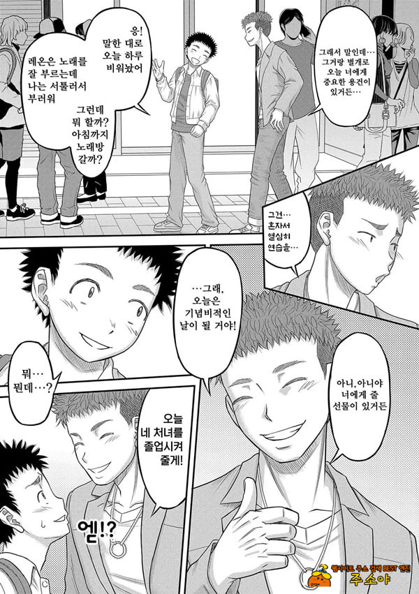 대물 자ㅈ로 마음껏 1 대물 자ㅈ로 마음껏 1