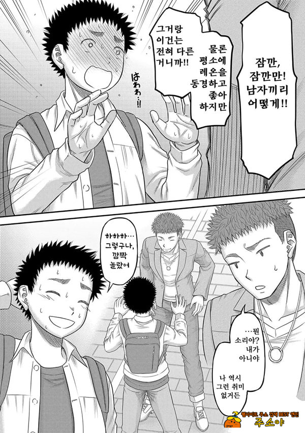 대물 자ㅈ로 마음껏 1 대물 자ㅈ로 마음껏 1
