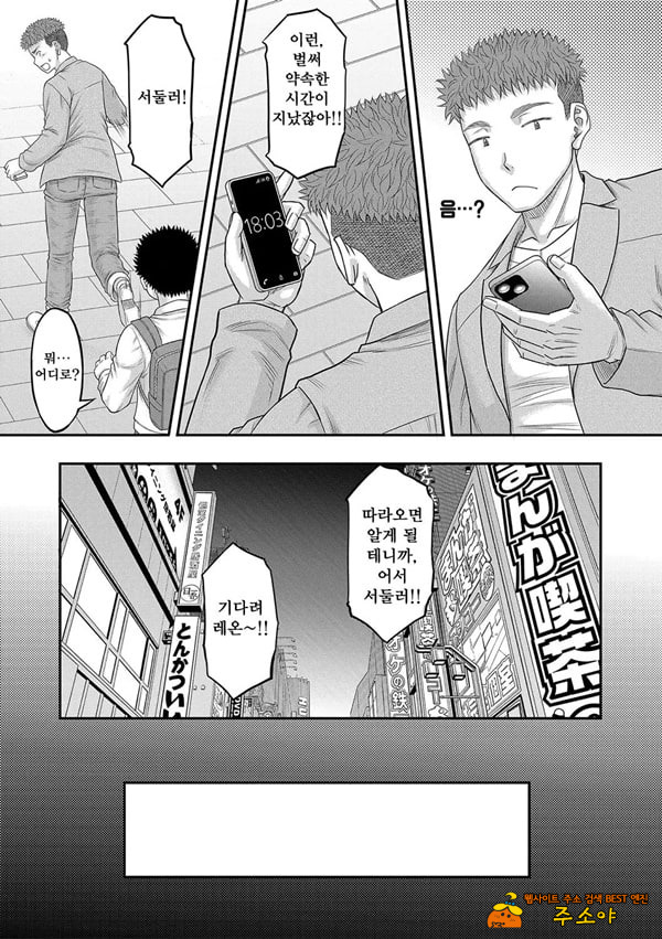 대물 자ㅈ로 마음껏 1 대물 자ㅈ로 마음껏 1
