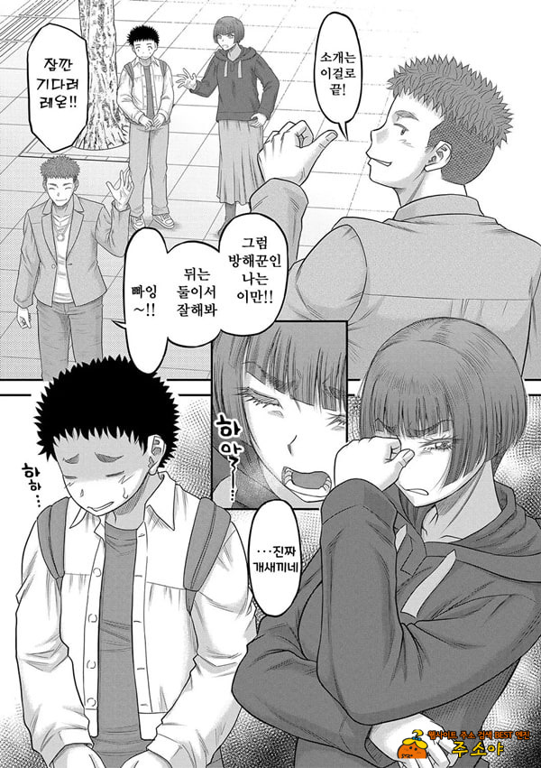 대물 자ㅈ로 마음껏 1 대물 자ㅈ로 마음껏 1