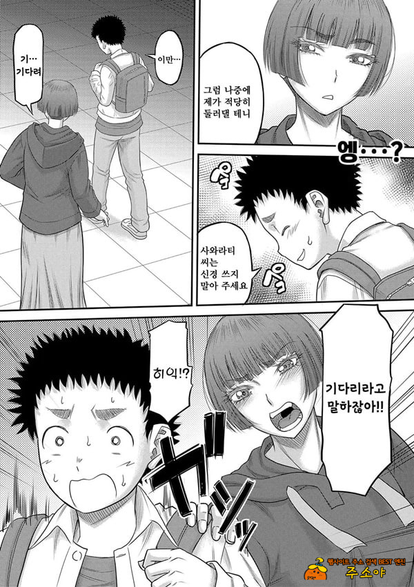 대물 자ㅈ로 마음껏 1 대물 자ㅈ로 마음껏 1