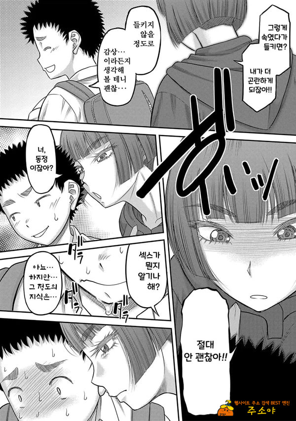 대물 자ㅈ로 마음껏 1 대물 자ㅈ로 마음껏 1
