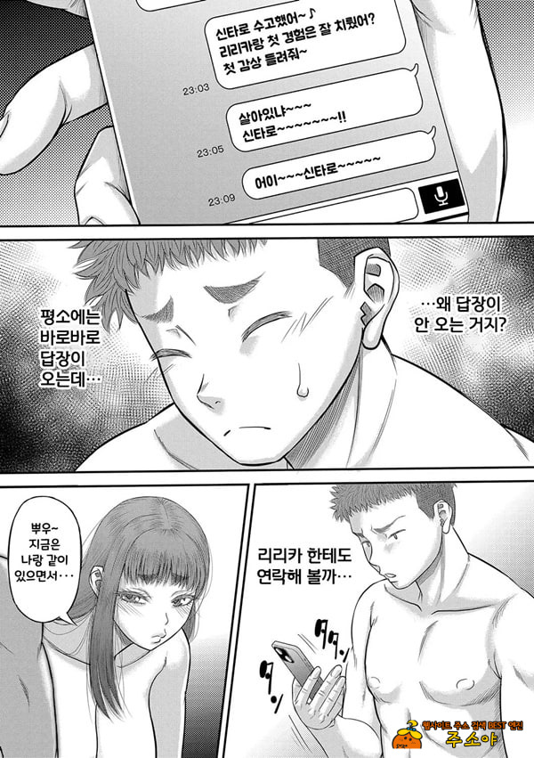 대물 자ㅈ로 마음껏 2 대물 자ㅈ로 마음껏 2