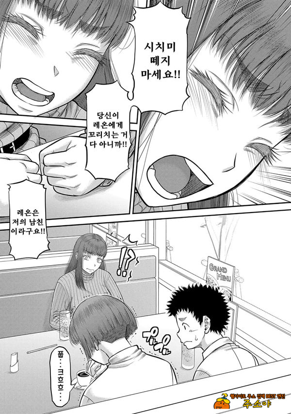 대물 자ㅈ로 마음껏 3 대물 자ㅈ로 마음껏 3