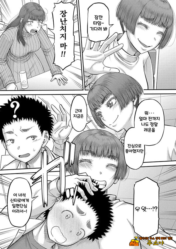 대물 자ㅈ로 마음껏 3 대물 자ㅈ로 마음껏 3