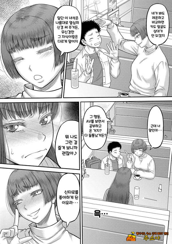 대물 자ㅈ로 마음껏 3 대물 자ㅈ로 마음껏 3