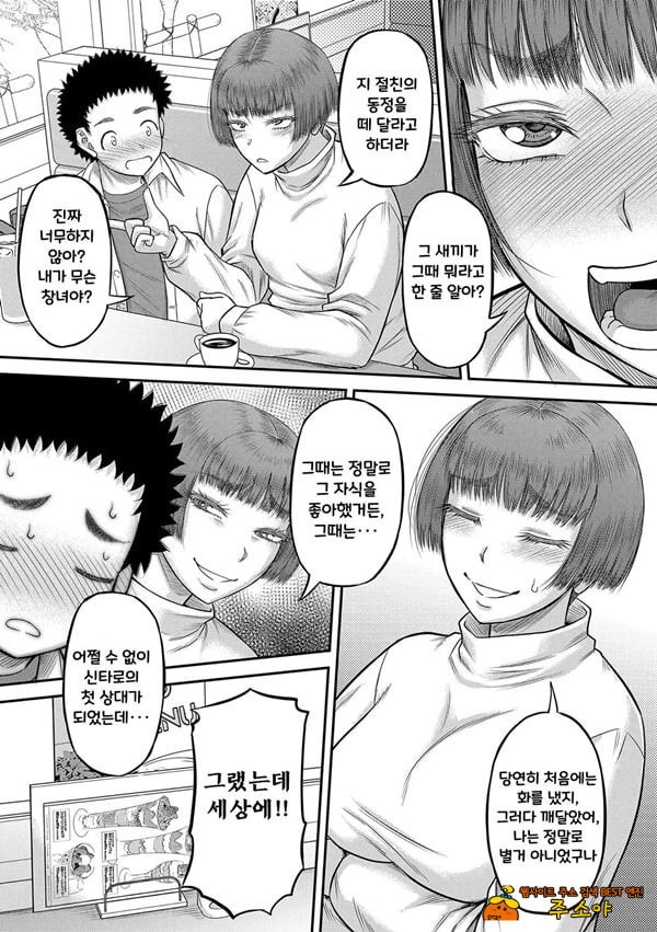 대물 자ㅈ로 마음껏 3 대물 자ㅈ로 마음껏 3