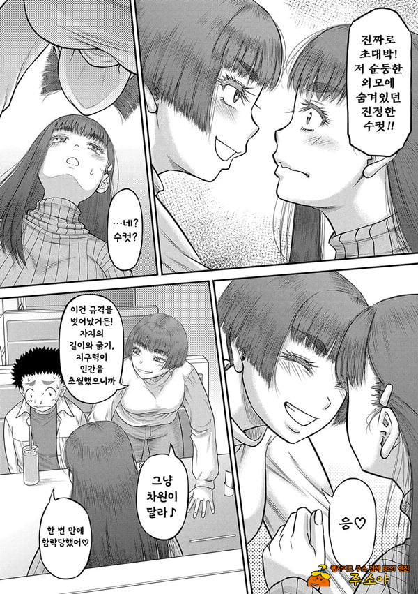 대물 자ㅈ로 마음껏 3 대물 자ㅈ로 마음껏 3