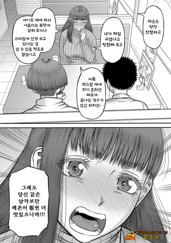 대물 자ㅈ로 마음껏 3 대물 자ㅈ로 마음껏 3