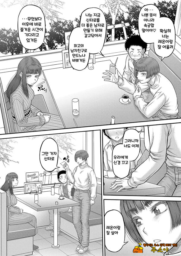 대물 자ㅈ로 마음껏 3 대물 자ㅈ로 마음껏 3