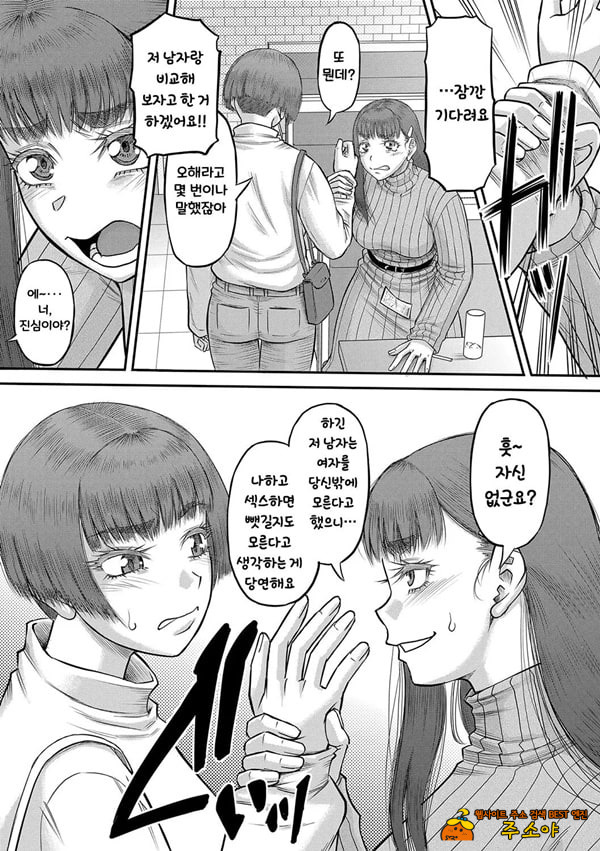 대물 자ㅈ로 마음껏 3 대물 자ㅈ로 마음껏 3