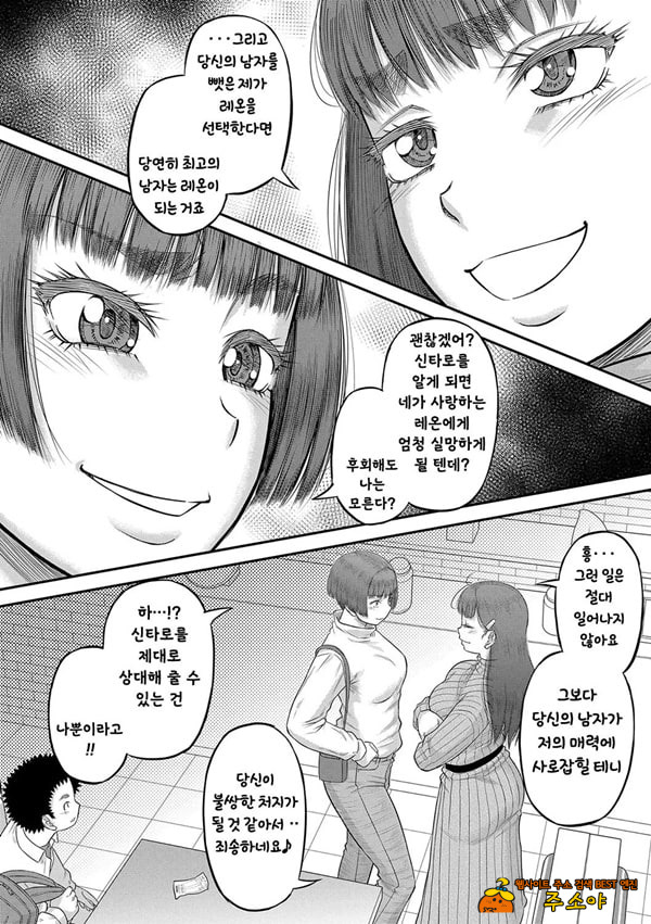 대물 자ㅈ로 마음껏 3 대물 자ㅈ로 마음껏 3