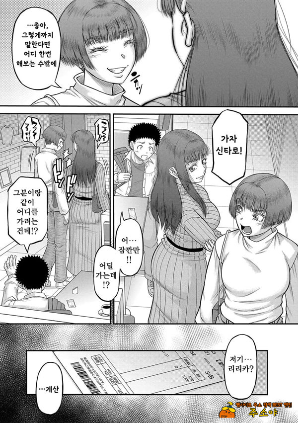 대물 자ㅈ로 마음껏 3 대물 자ㅈ로 마음껏 3