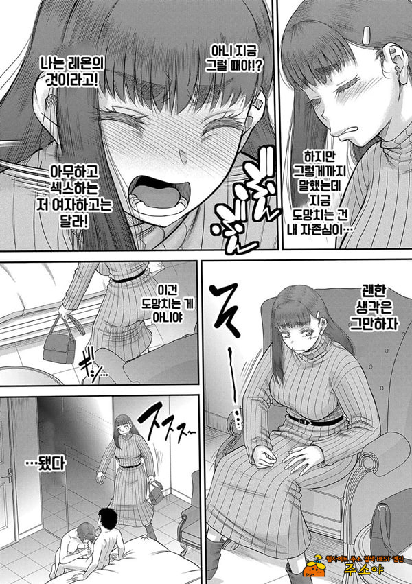 대물 자ㅈ로 마음껏 3 대물 자ㅈ로 마음껏 3