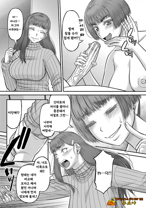 대물 자ㅈ로 마음껏 3 대물 자ㅈ로 마음껏 3