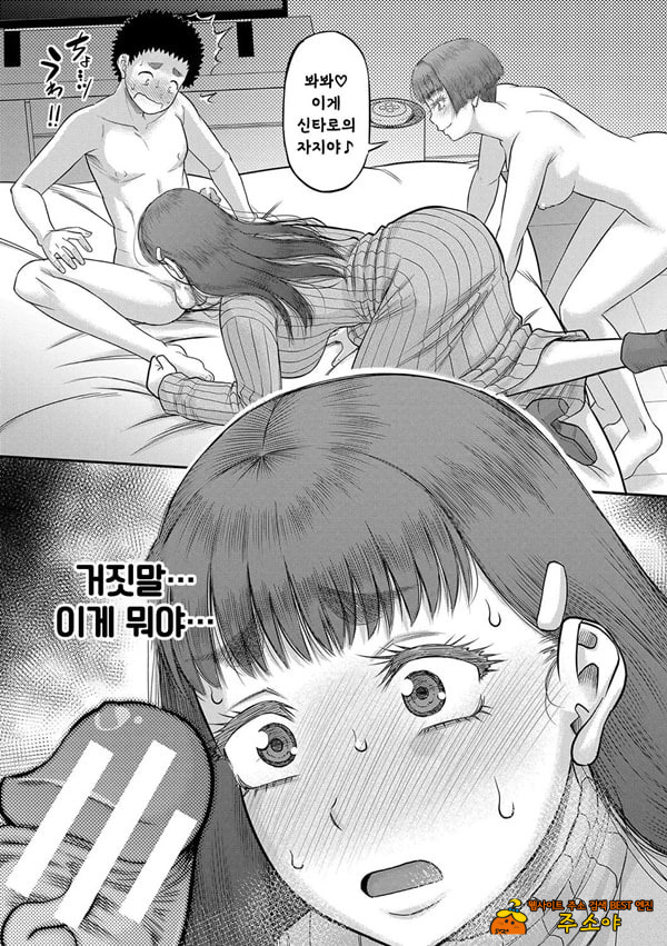 대물 자ㅈ로 마음껏 3 대물 자ㅈ로 마음껏 3