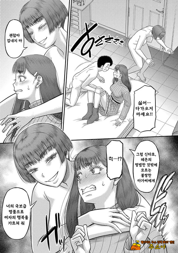 대물 자ㅈ로 마음껏 3 대물 자ㅈ로 마음껏 3