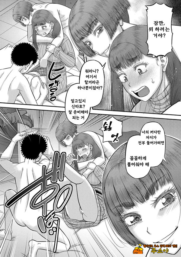 대물 자ㅈ로 마음껏 3 대물 자ㅈ로 마음껏 3