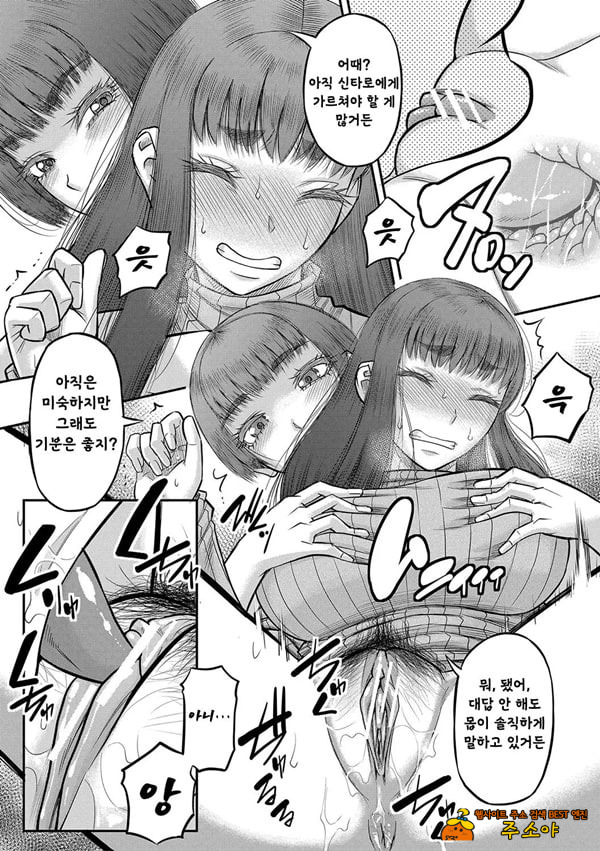 대물 자ㅈ로 마음껏 3 대물 자ㅈ로 마음껏 3