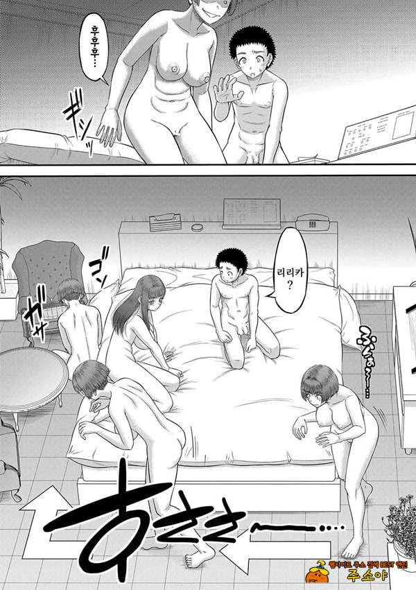 대물 자ㅈ로 마음껏 - 최종 대물 자ㅈ로 마음껏 - 최종