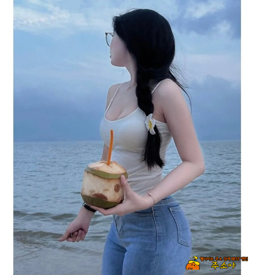 가슴보다 골반이 맞지