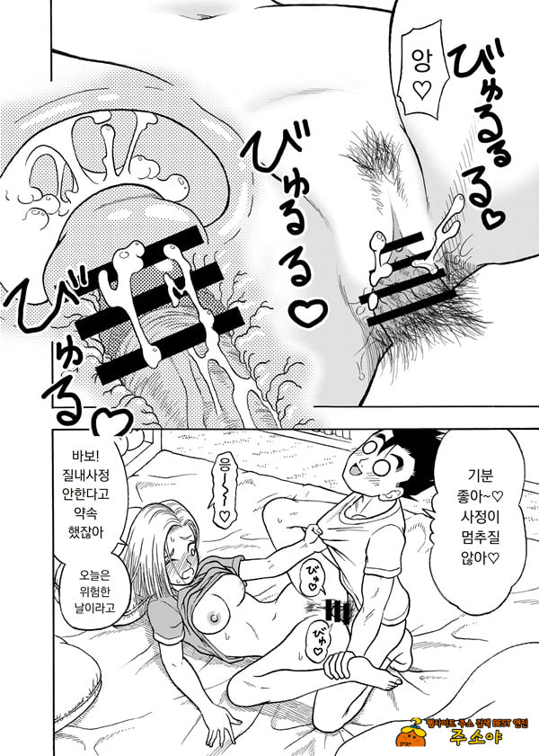18호 NTR 질내사정 대행진 1 18호 NTR 질내사정 대행진 1