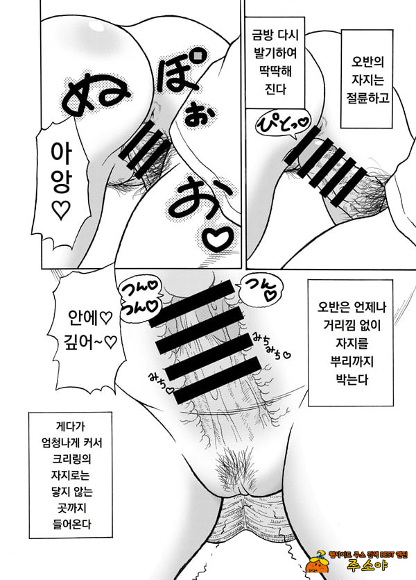18호 NTR 질내사정 대행진 1 18호 NTR 질내사정 대행진 1