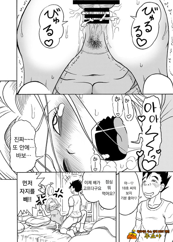 18호 NTR 질내사정 대행진 1 18호 NTR 질내사정 대행진 1