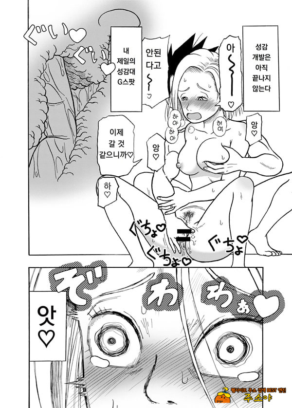 18호 NTR 질내사정 대행진 1 18호 NTR 질내사정 대행진 1
