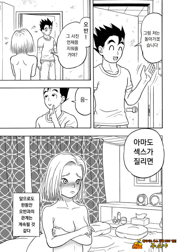 18호 NTR 질내사정 대행진 1 18호 NTR 질내사정 대행진 1