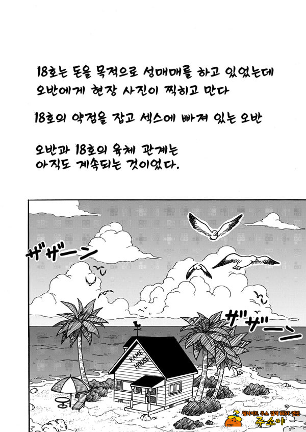 18호 NTR 질내사정 대행진 2 18호 NTR 질내사정 대행진 2