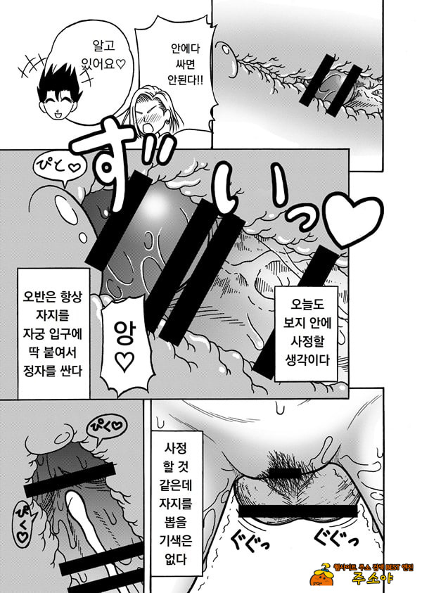18호 NTR 질내사정 대행진 2 18호 NTR 질내사정 대행진 2