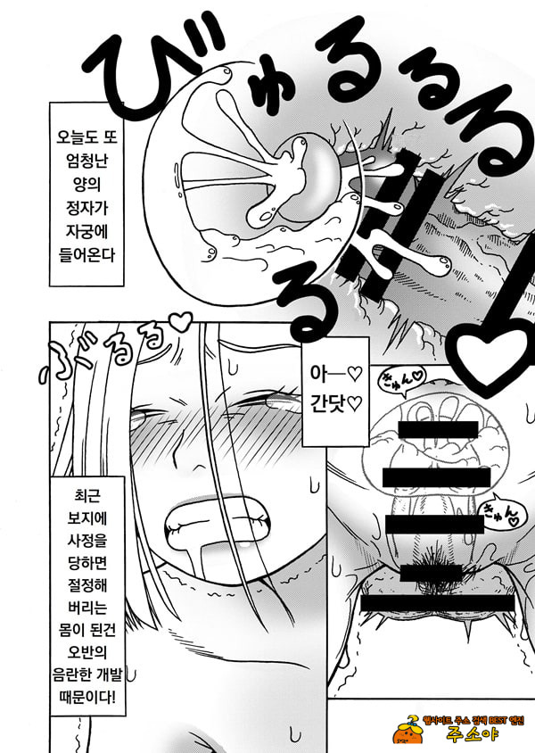 18호 NTR 질내사정 대행진 2 18호 NTR 질내사정 대행진 2