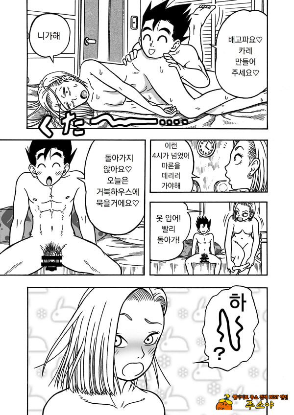 18호 NTR 질내사정 대행진 2 18호 NTR 질내사정 대행진 2