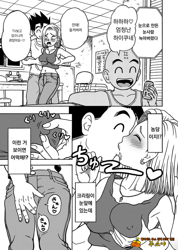 18호 NTR 질내사정 대행진 2 18호 NTR 질내사정 대행진 2