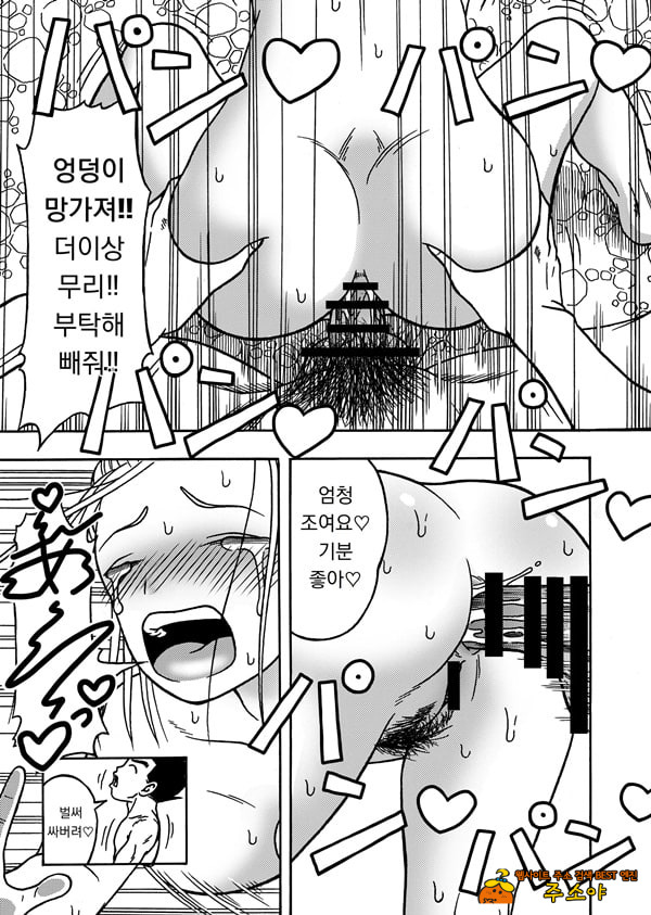 18호 NTR 질내사정 대행진 2 18호 NTR 질내사정 대행진 2