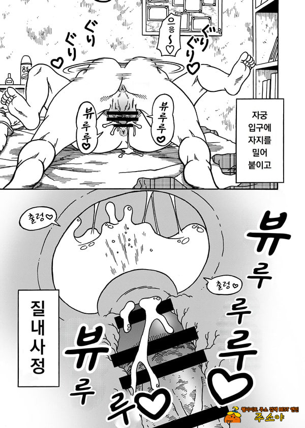 18호 NTR 질내사정 대행진 2 18호 NTR 질내사정 대행진 2