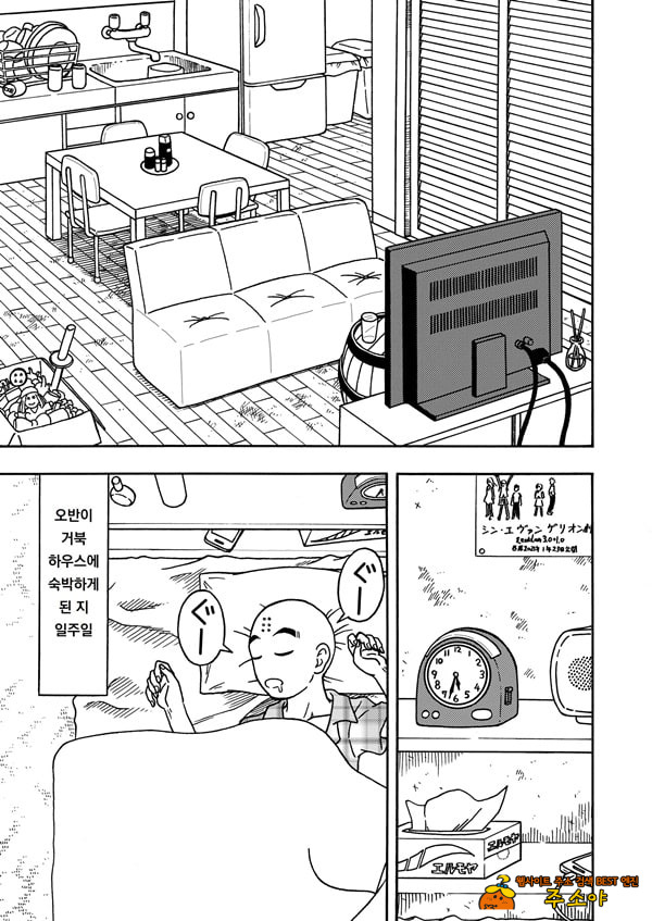 18호 NTR 질내사정 대행진 3 18호 NTR 질내사정 대행진 3