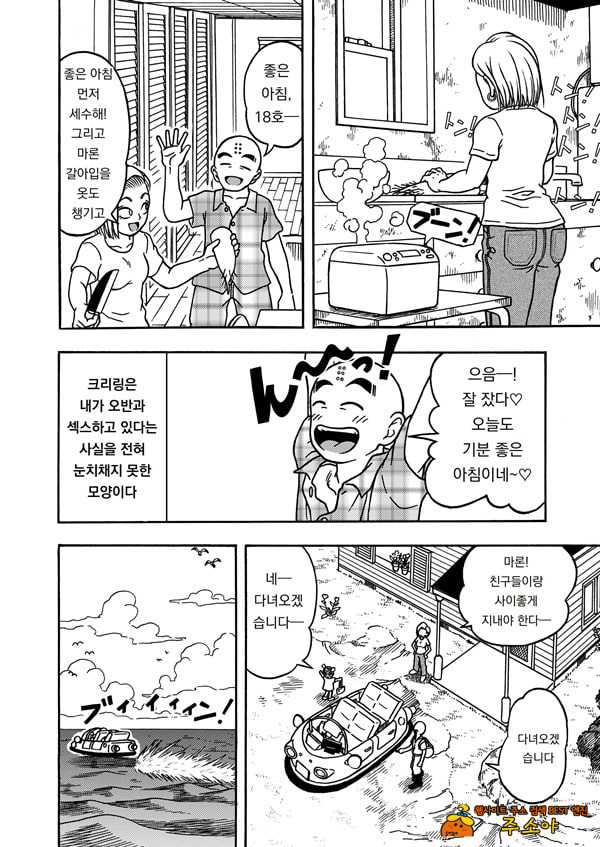 18호 NTR 질내사정 대행진 3 18호 NTR 질내사정 대행진 3