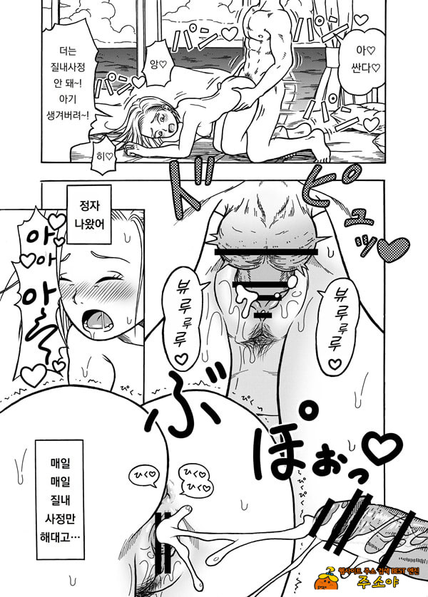 18호 NTR 질내사정 대행진 3 18호 NTR 질내사정 대행진 3