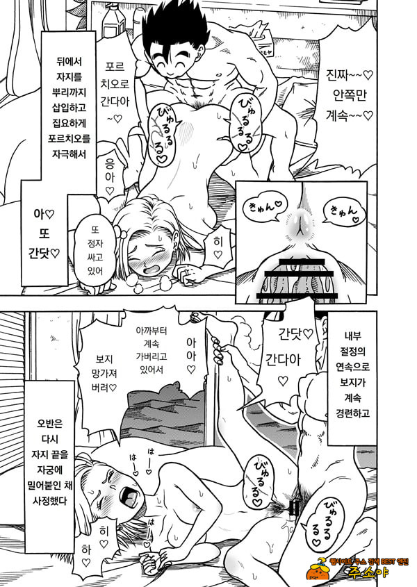 18호 NTR 질내사정 대행진 3 18호 NTR 질내사정 대행진 3