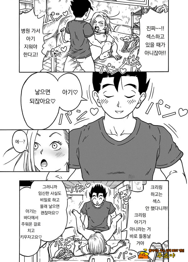 18호 NTR 질내사정 대행진 3 18호 NTR 질내사정 대행진 3