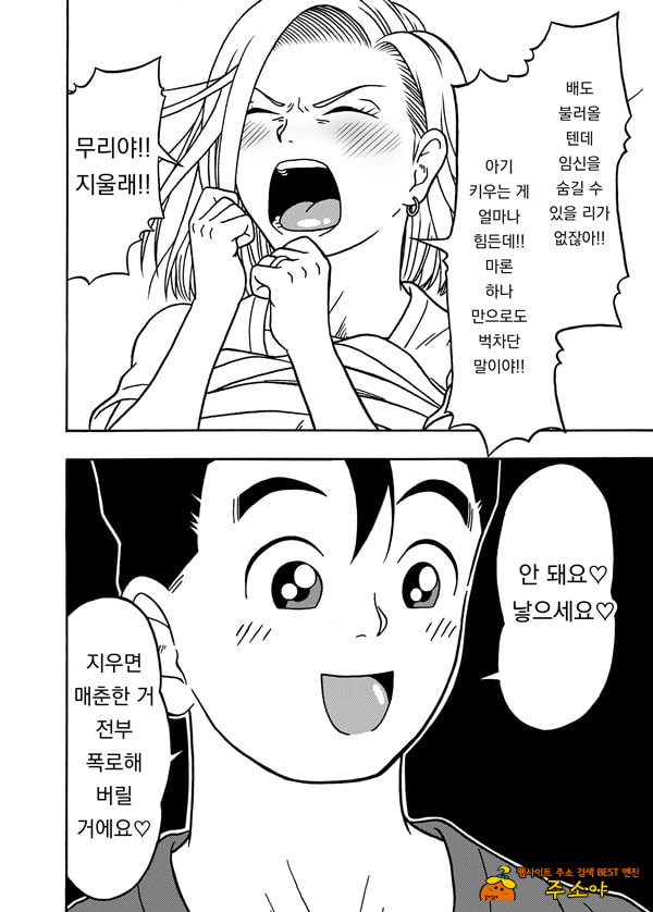 18호 NTR 질내사정 대행진 3 18호 NTR 질내사정 대행진 3