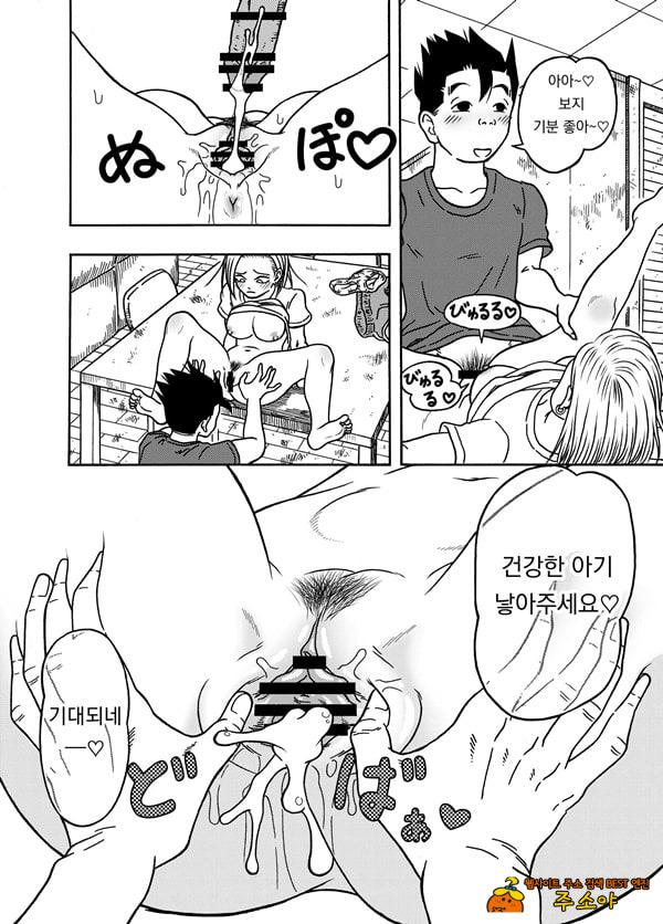 18호 NTR 질내사정 대행진 3 18호 NTR 질내사정 대행진 3