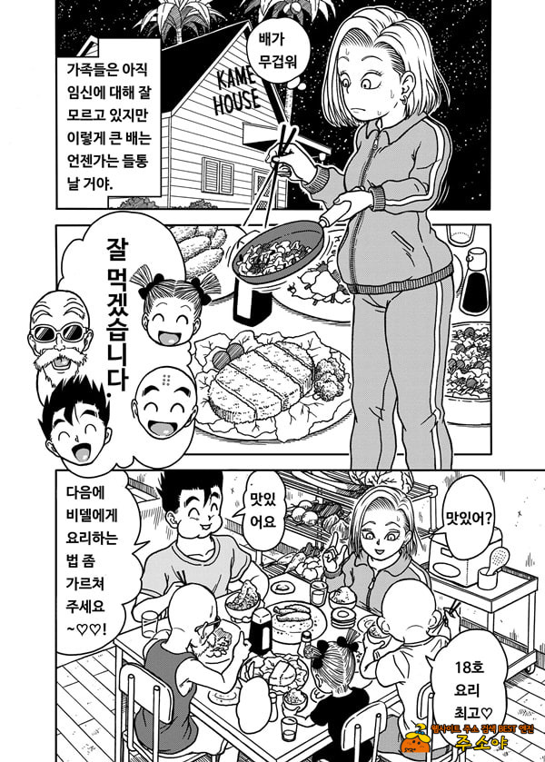 18호 NTR 질내사정 대행진 4