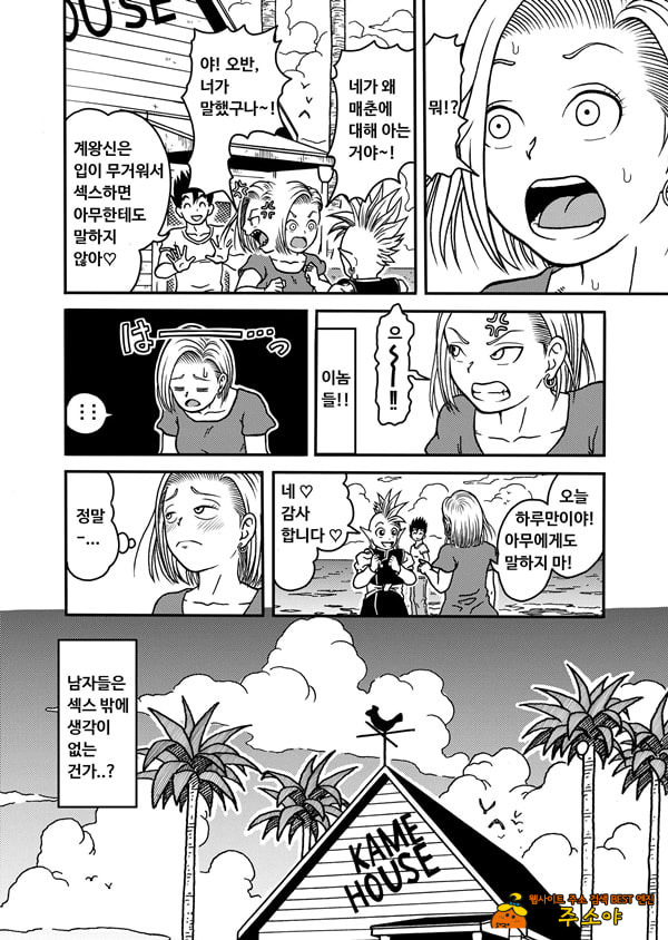 18호 NTR 질내사정 대행진 5 18호 NTR 질내사정 대행진 5